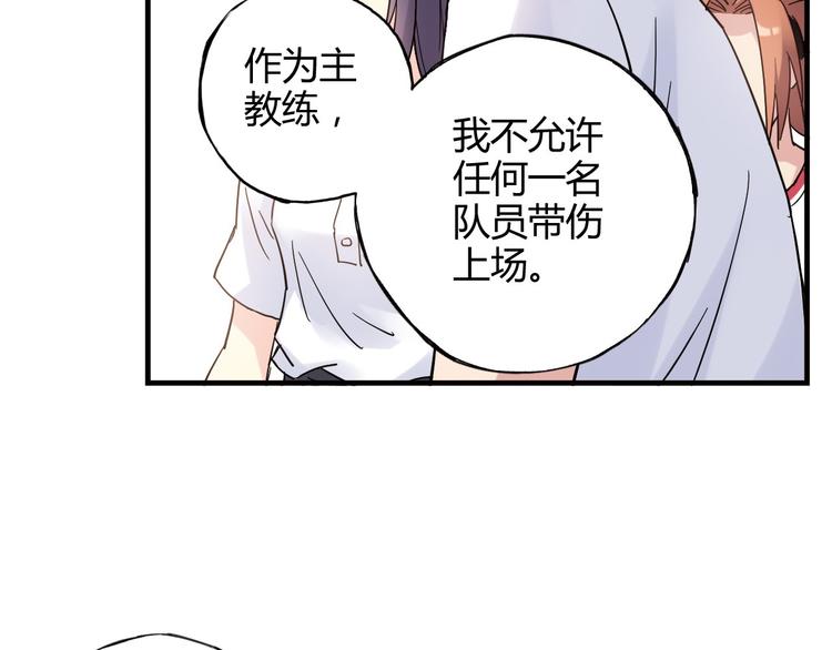第23话 打架，我可没输过95