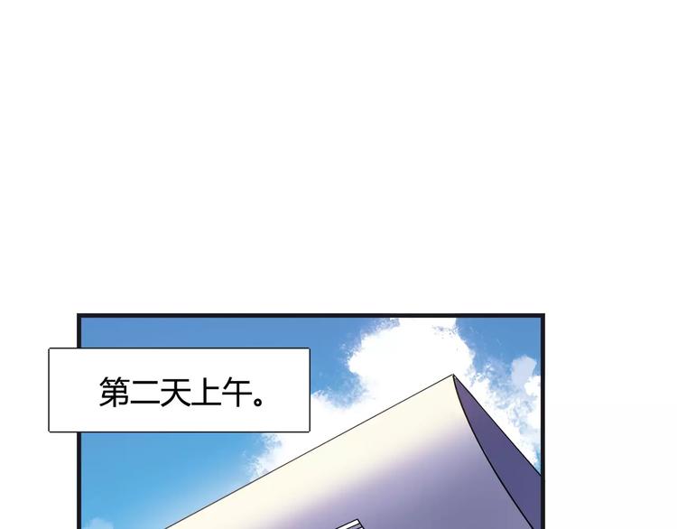 第42话 我一定要赢！47