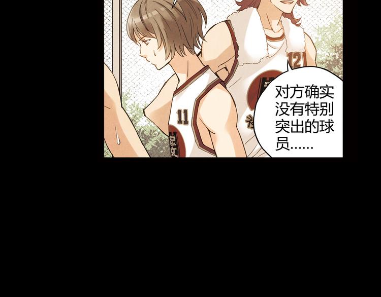 第11话 是他让我喜欢篮球24