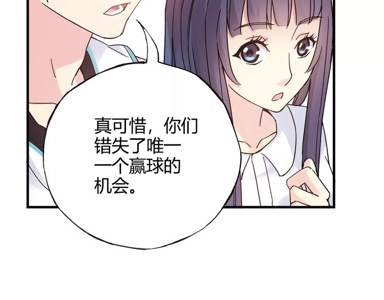 第48话 失败23