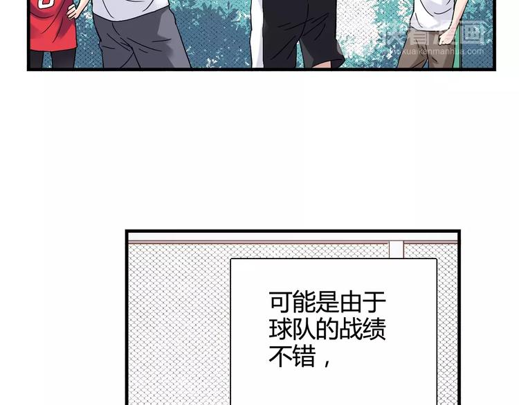 第36话 相信自己的队友52