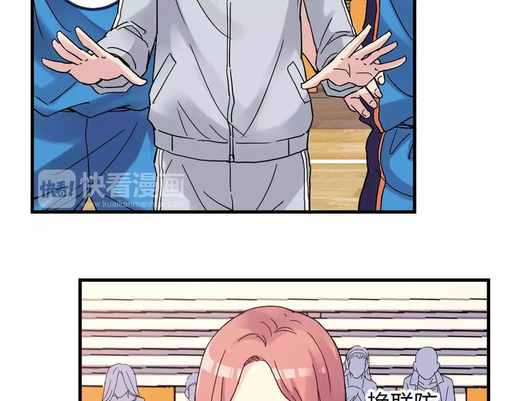 第51话 逆转局势46