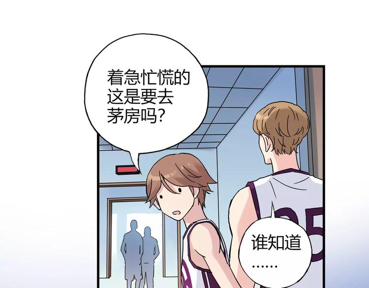 第54话 一定要追上你！34