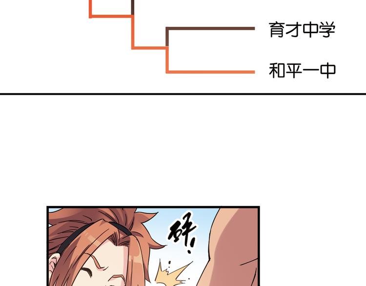 第17话 年轻不是失败的原因28
