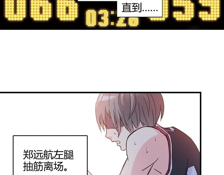 第26话 鼓励69