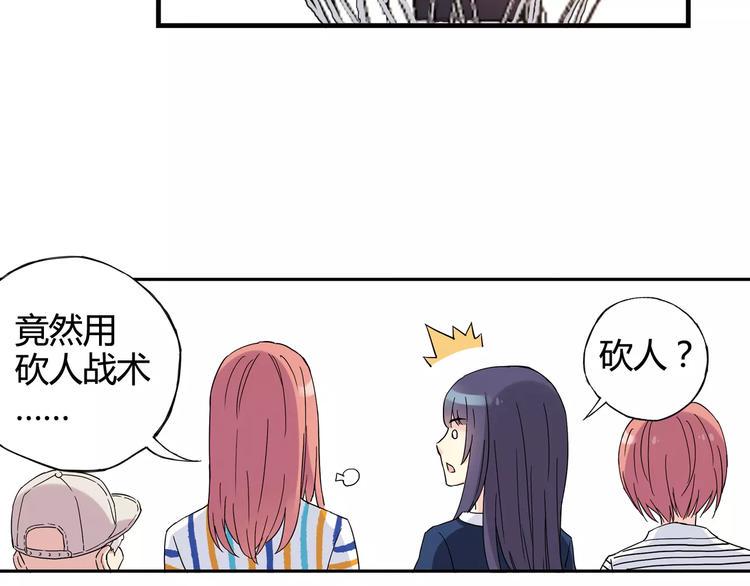 第32话 战术被破，陷入苦战22