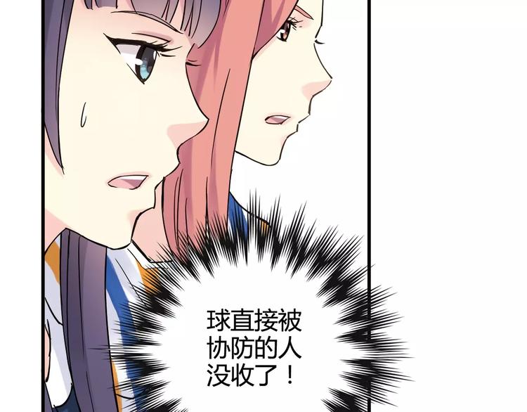 第29话 特训结果29