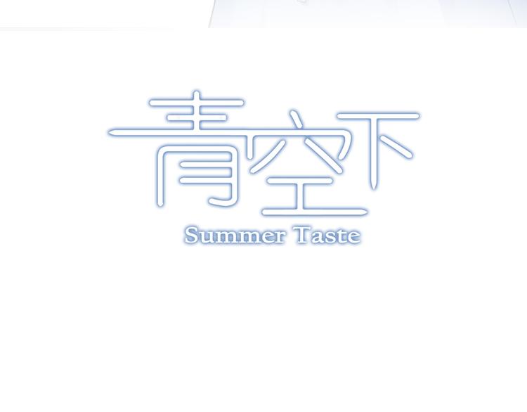 第4话 不要利用她的失忆欺骗感情2