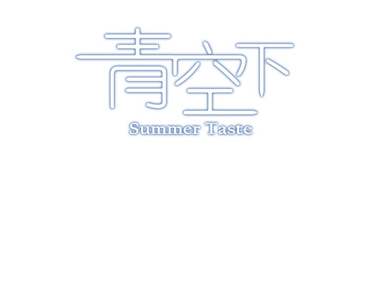 第19话 这是你真心喜欢的篮球吗？9