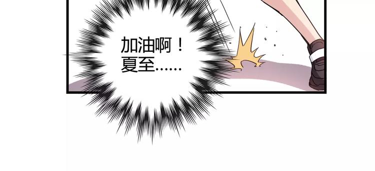 第44话 紧张的时刻58