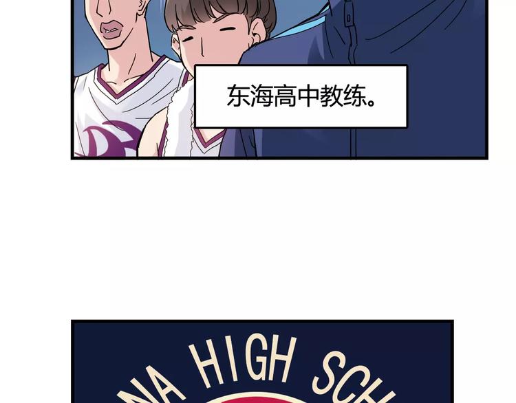 第44话 紧张的时刻7