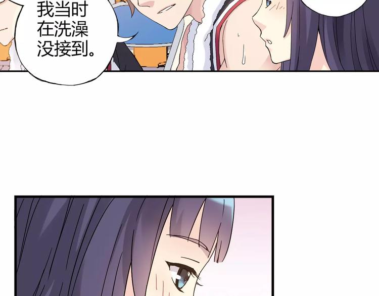 第52话  你是我的动力7