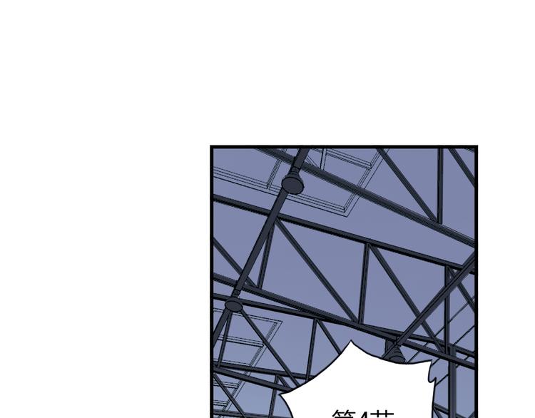 第20话 实力较量9