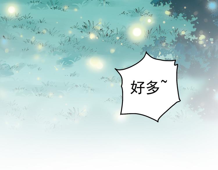 第1话 男主的告白？46