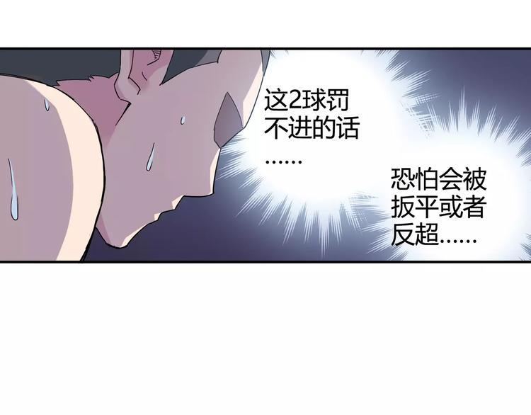 第32话 战术被破，陷入苦战47