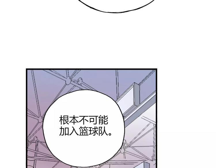 第52话  你是我的动力12