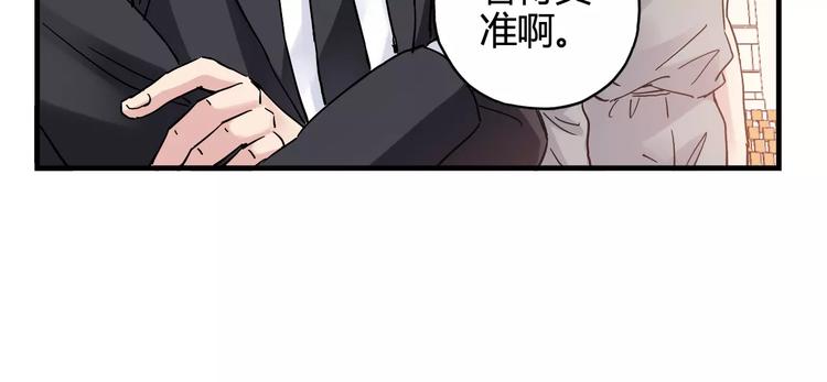 第32话 战术被破，陷入苦战43