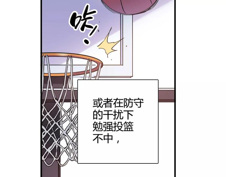第39话 球权36