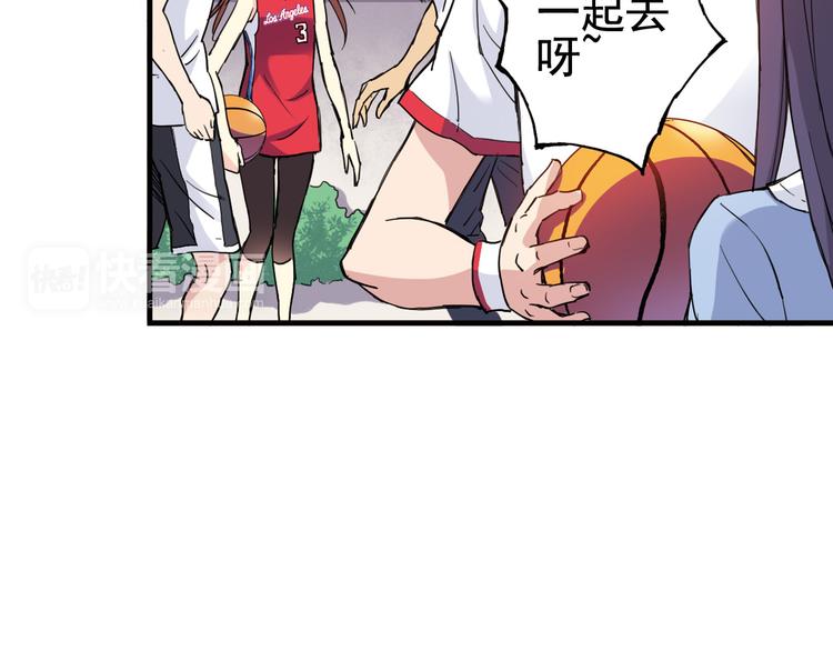 第1话 男主的告白？31