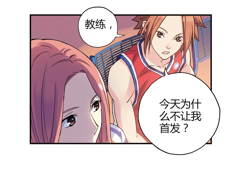 第17话 年轻不是失败的原因56