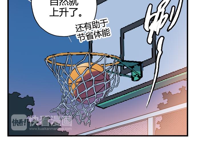 第28话 喜欢你这件事，我不会输66