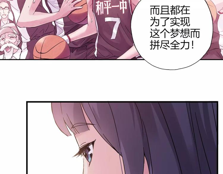第56话 你的告白，我听到了18