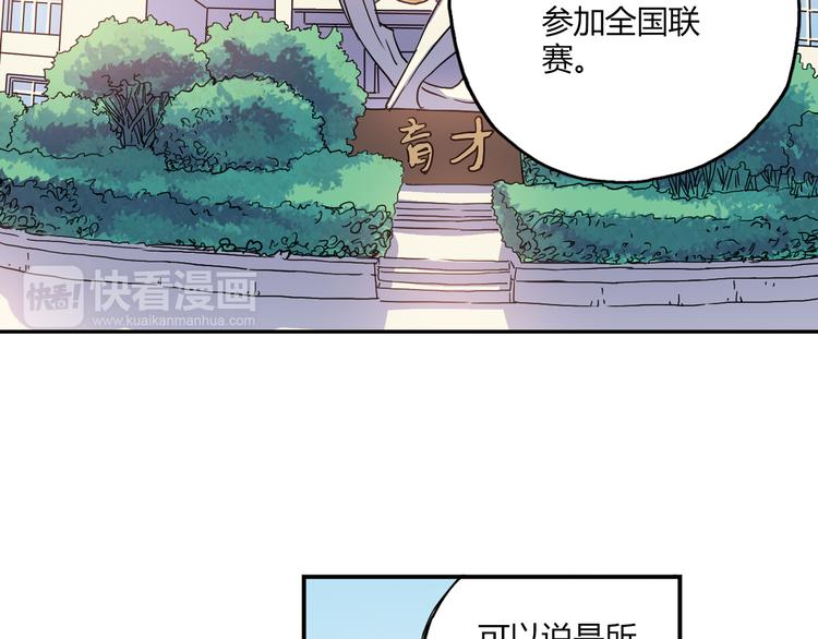 第14话 资格赛71