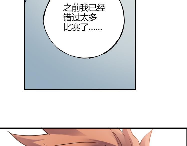 第24话 转机30