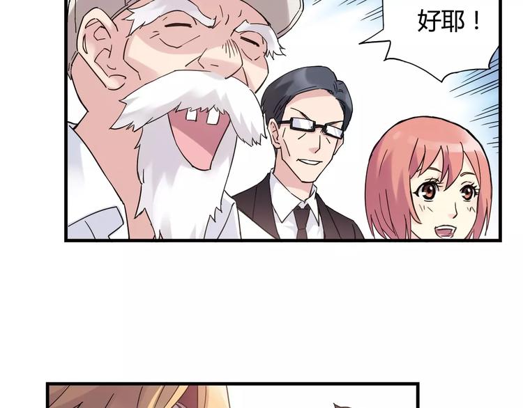 第29话 特训结果69