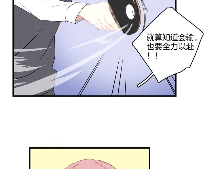 序章 完美的夏天9