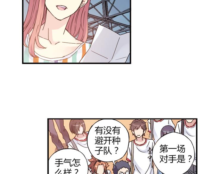 第14话 资格赛13