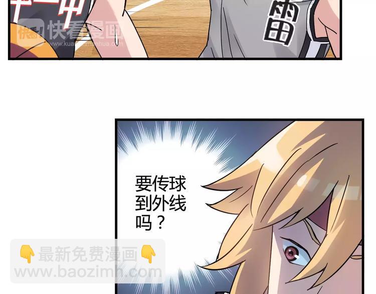 第31话 秘密武器44