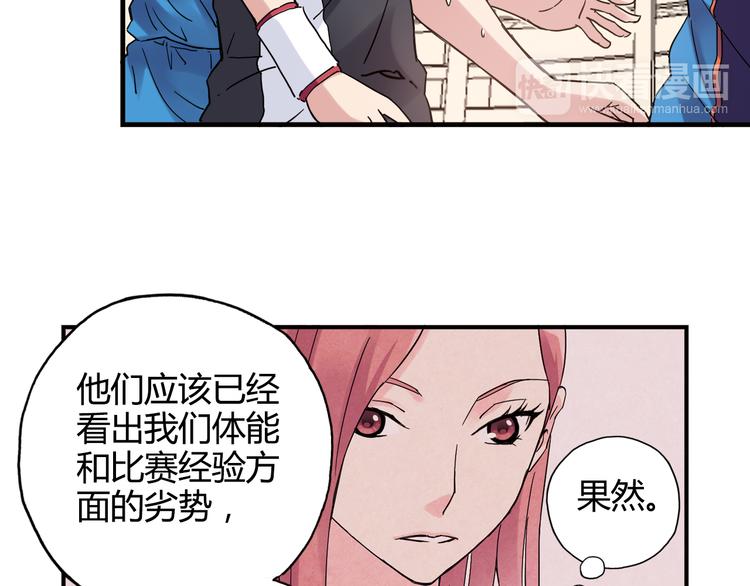 第26话 鼓励34