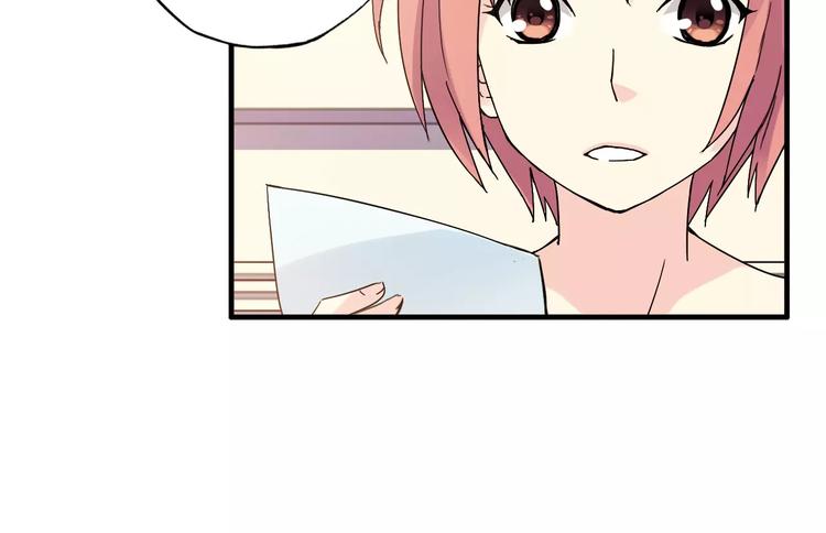 第53话 美好的夏天41