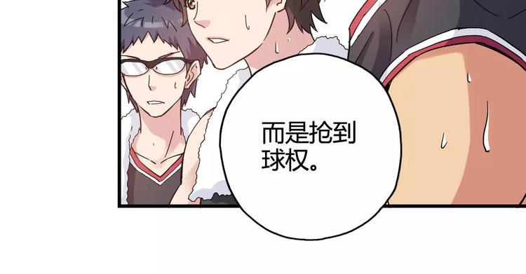 第39话 球权26