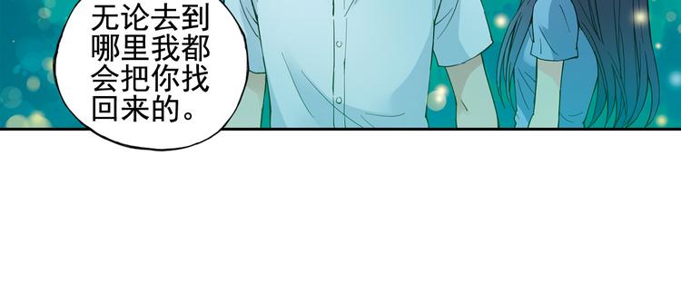 第1话 男主的告白？78