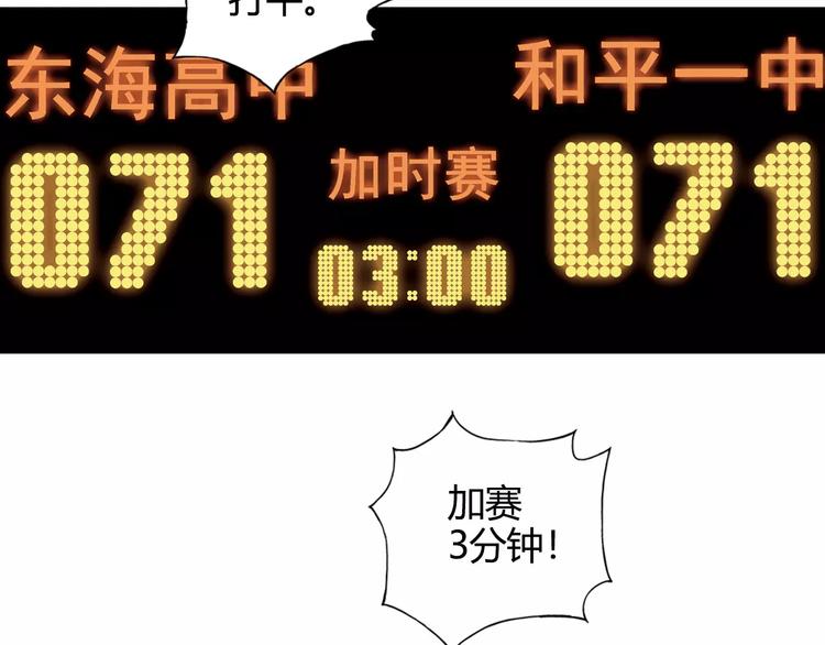 第48话 失败19