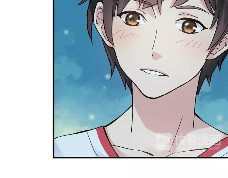 第37话 流星下的愿望38