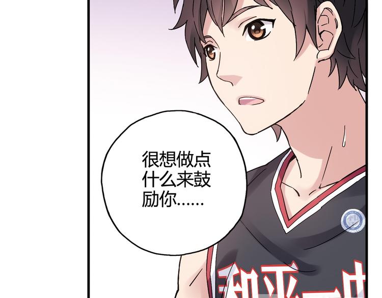 第27话 他是情敌5