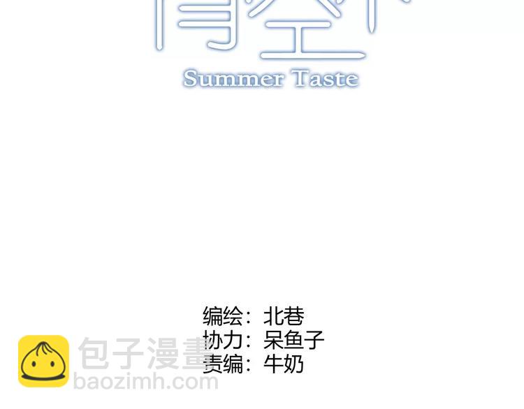 第45话 追平比分！8