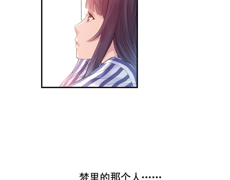 第3话 她失忆了……83