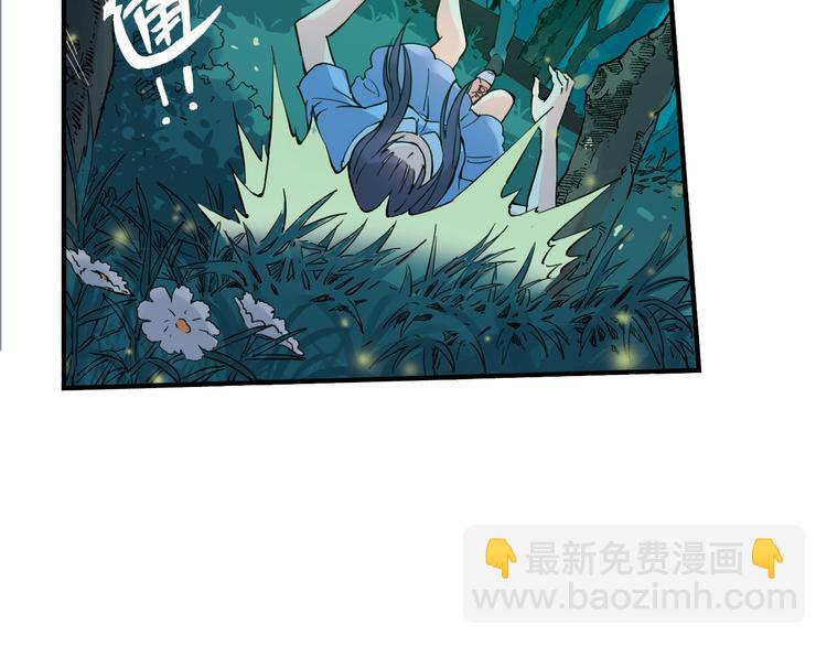 第3话 她失忆了……1
