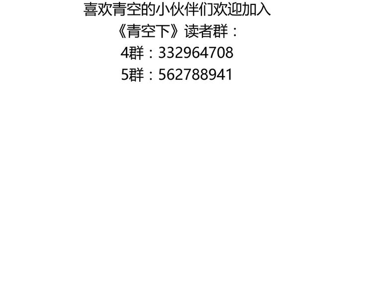 第23话 打架，我可没输过98
