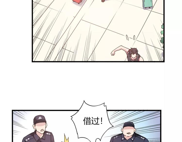 第56话 你的告白，我听到了52