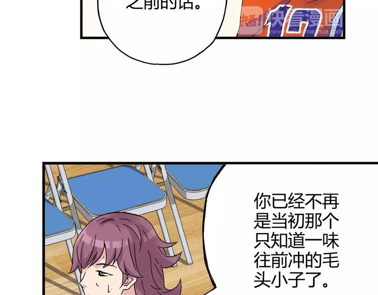第41话 约定49