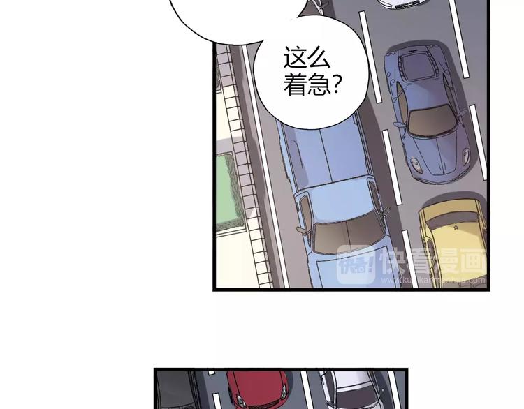 第55话 我只想大声说爱你15