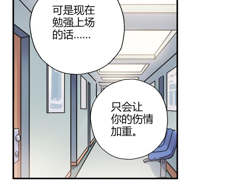 第24话 转机26