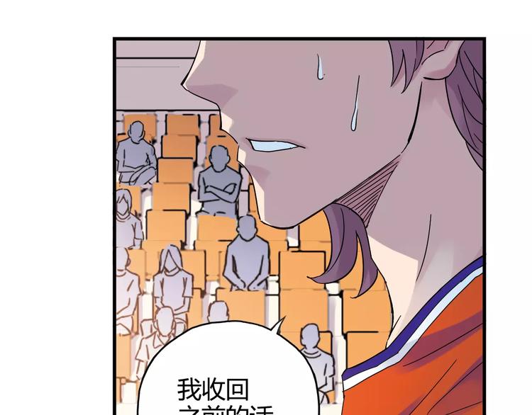 第41话 约定48