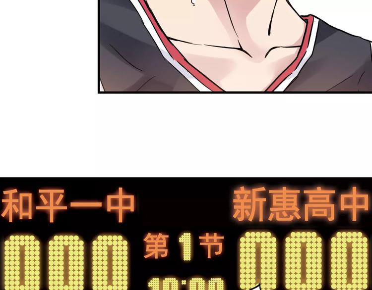 第50话 最差开局20