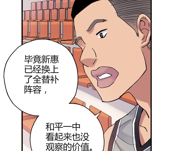第24话 转机56